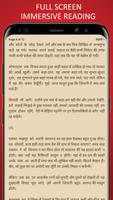 Munsi Premchand Stories screenshot 2