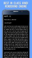 Prernadayak Stories in Hindi screenshot 1