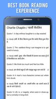 Quotes of Indians in Hindi bài đăng