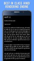 Tenali Raman Stories in Hindi скриншот 1