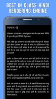 Yoga Tips & Articles in Hindi screenshot 1