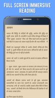 Yoga Tips & Articles in Hindi screenshot 2