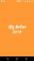 Hindi Calendar 2018 โปสเตอร์