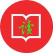 ChineseBookReader