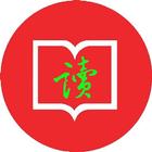 ChineseBookReader icon