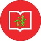 正讀小説 biểu tượng