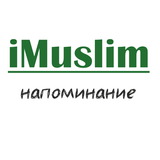 iMuslim 아이콘