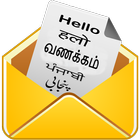 SMS Multilanguages icon