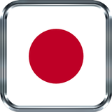 Japan radio offline icône