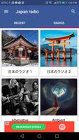 Japan radio offline Affiche