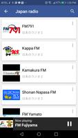 Japan radio offline capture d'écran 2