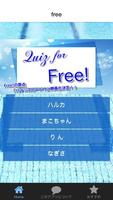 無料アニメクイズfor Free!(フリー)／ハイスピード！ Affiche