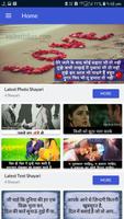 Hindi Love Shayari 2018 Best New Love Shayari 海報