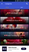 Hindi Love Shayari 2018 Best New Love Shayari 截圖 1