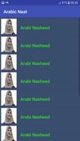 Arabic Nasheed Offline Screenshot 1