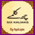 Six Kalima