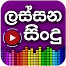 APK Lassana Sindu - Sinhala Music
