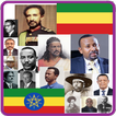 ”Facts About Ethiopia