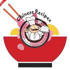 Chinese Food Recipes icon