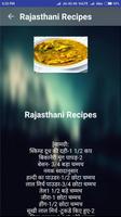 Rajasthani Food Recipes - Hindi capture d'écran 2