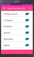 Latest free Sms Collection تصوير الشاشة 2