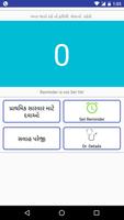 Shivam Clinic 포스터