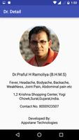 Shivam Clinic 스크린샷 1