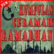 Kumpulan Ceramah Ramadhan