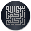 Pencarian Situs Islami