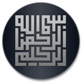 Pencarian Situs Islami