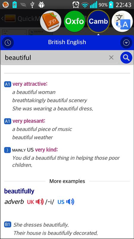 Float Dictionary for Android - APK Download