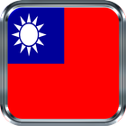 Тайваньские радиостанции иконка