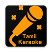 Tamil Karaoke