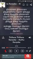 Tamil Karaoke captura de pantalla 2