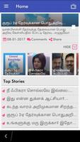 Tamil News Dad syot layar 2