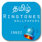 Tamil Ringtones アイコン