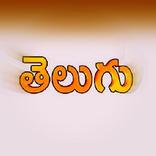 Telugu News