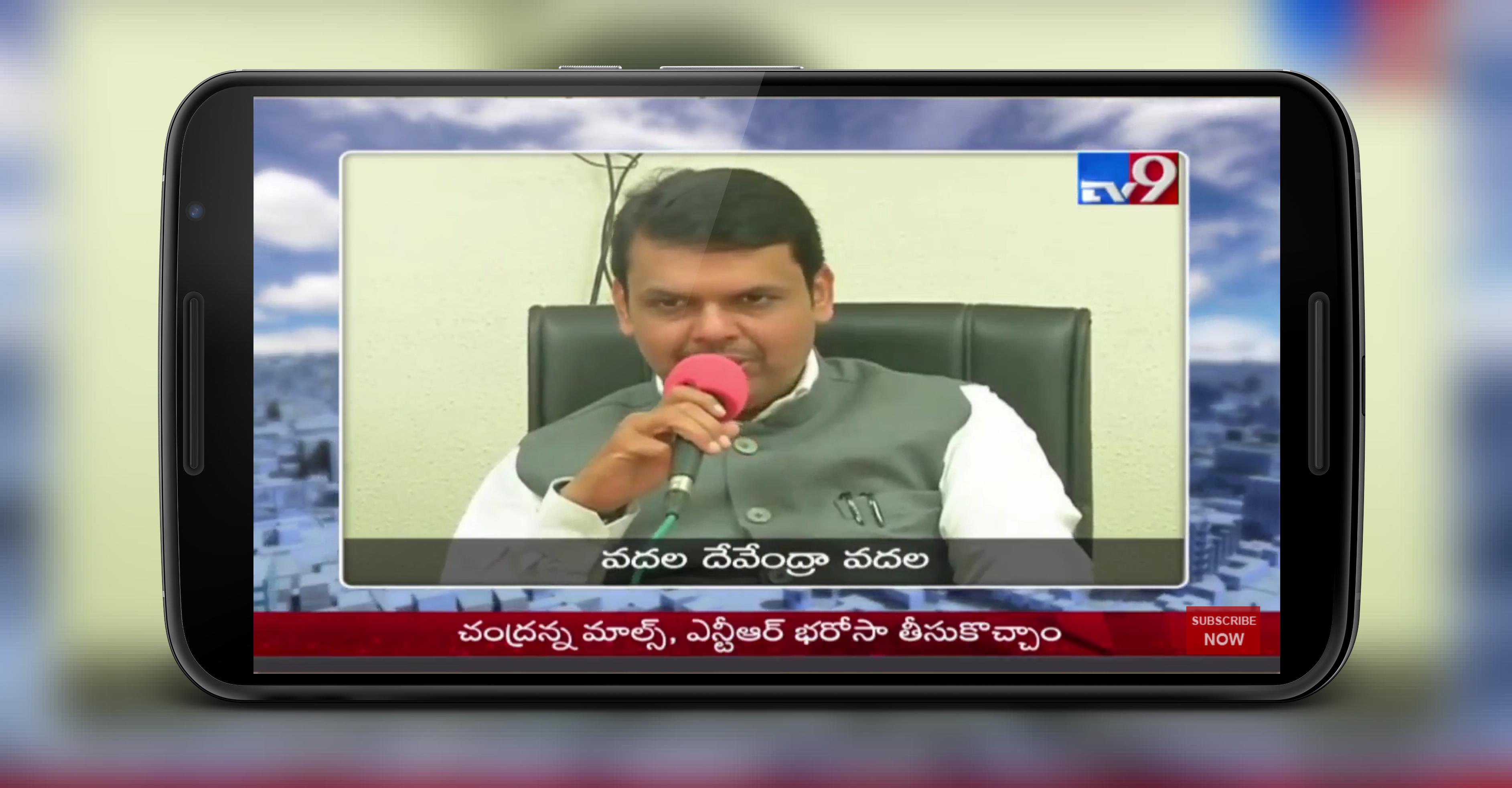TV9 Telugu Live TV App Telugu Live News TV APK for Android Download