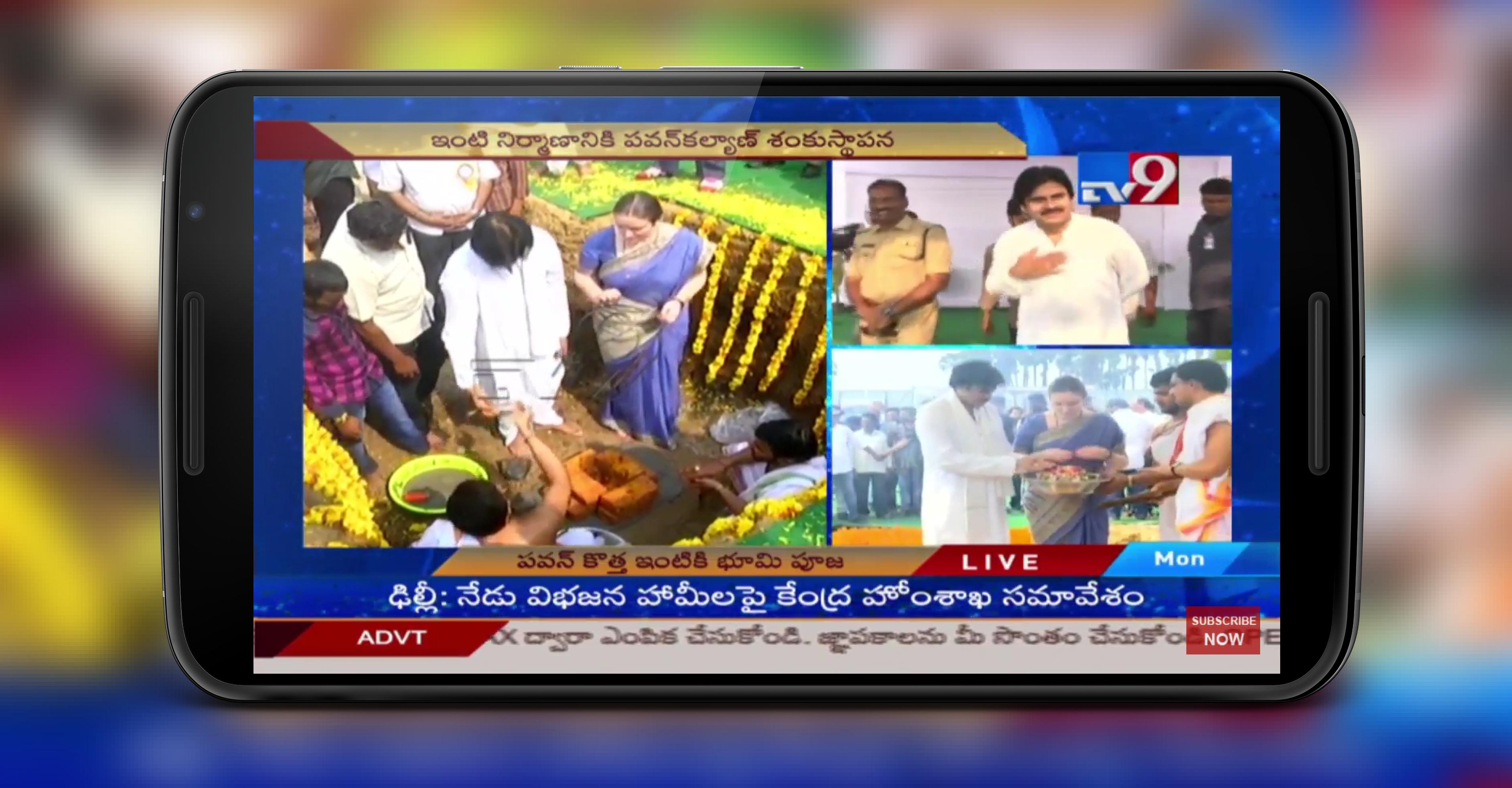 TV9 Telugu Live TV App Telugu Live News TV APK for Android Download