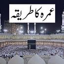 Umrah ka tariqa in urdu APK