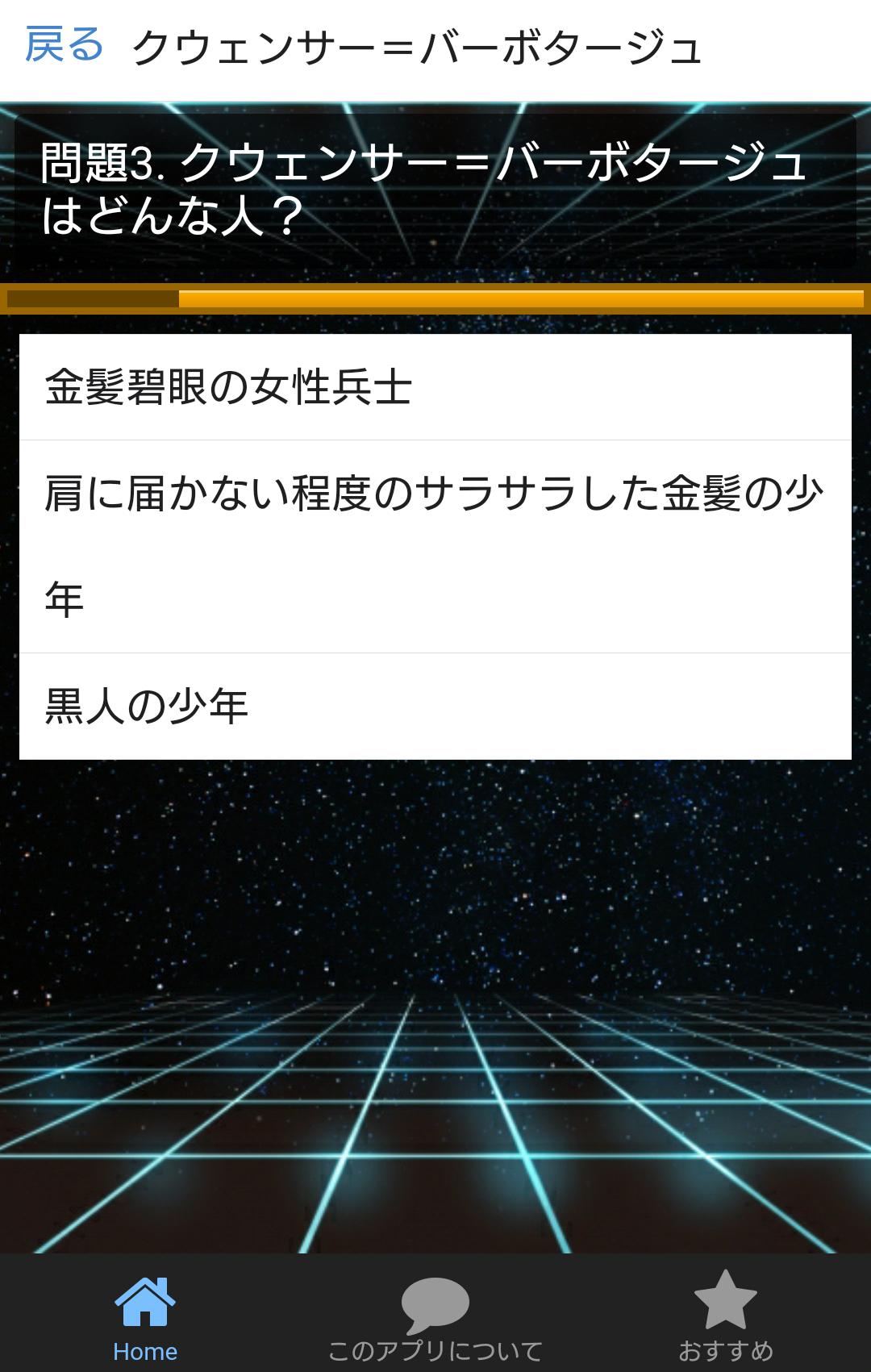 クイズforヘヴィーオブジェクト For Android Apk Download クイズforヘヴィーオブジェクト For Android Apk Download