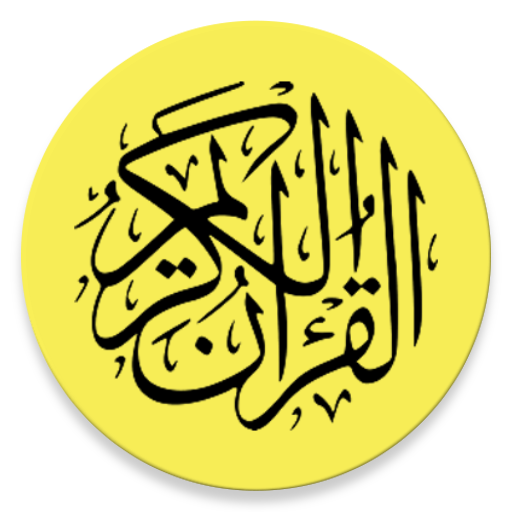 Quran Tajweed Offline