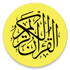 Quran Tajweed Offline icône