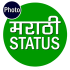 Marathi Photo Status icône
