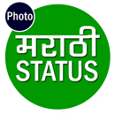 Marathi Photo Status APK