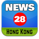 Hong Kong News App (News28) aplikacja