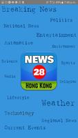 Hong Kong News App (News28) Affiche