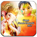 Ganesh Photo Frames 2018 APK