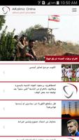 AlKalima Online poster