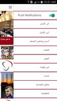 AlKalima Online screenshot 1